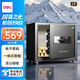 得力（deli）保險柜 家用辦公電子密碼保險箱 財務(wù)專(zhuān)用可入柜入墻小型保管箱 35cm豪雅黑33120S