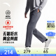 安踏（ANTA）大師腰型動(dòng)褲 | 樊振東同款休閑褲男夏季冰絲抗皺運動(dòng)褲長(cháng)褲子 【大師腰+無(wú)氟防潑水】男裝灰7509-2 加絨-拉鏈口袋 XL (男180)