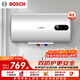 博世（BOSCH）2200W家用一級能效高效速熱儲水式中溫節能電熱水器防漏電防電墻TR 3250 40 C2-40升