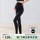 嫚熙（EMXEE）山茶油孕婦鯊魚(yú)打底褲孕婦裝春秋新款孕期外穿瑜伽褲 春秋款-顯瘦黑【推薦15°~22°】 L（推薦體重110~130斤）