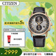 西鐵城（CITIZEN）手表男日韓表光動(dòng)能電波三眼日顯皮帶商務(wù)送男友禮物AT8113-12H