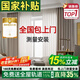 圣安莎全屋定制窗簾紹興柯橋家用遮光全電動(dòng)軌道全套一體雪尼爾臥室客廳 樣品拍這里發(fā)100多款布料和紗料m標準款 送高溫定型 米