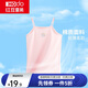 紅豆兒童背心女童吊帶春夏無(wú)袖A類(lèi)上衣女孩薄款透氣彈力棉質(zhì)打底衫 卡通胸印純色粉 120