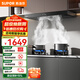 蘇泊爾（SUPOR）油煙機家用頂吸歐式抽油煙機燃氣灶套裝廚房23m3大吸力煙灶套裝天然氣液化氣灶具煙機套裝MT13S 【管道天然氣12T】5.2KW雙九腔頂吸煙灶套裝