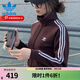 阿迪達斯（adidas）外套女士2026春新款運動(dòng)跑步服經(jīng)典復古時(shí)尚簡(jiǎn)約潮流休閑修身夾克 IN6061 棕色 S