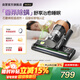 萊克吉米【新品】除螨儀床寶大吸力吸塵S6Ultra家用床上高溫殺菌小型石墨烯香氛手持去螨蟲(chóng)吸毛一體機