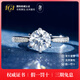 奢珠經(jīng)典群鑲六爪求婚培育鉆石戒指PT950鉑金人工合成鉆戒【可定制】 PT950鉑金1克拉 D/VVS/3EX/N【上海IGI+GIC雙證書(shū)】