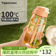 特百惠（Tupperware）樂(lè )C塑料杯550ml男女士學(xué)生運動(dòng)水杯子大容量三八節禮物 蜜桃橙