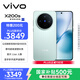 vivo X200s 12GB+256GB 薄荷藍 國家補貼 蔡司超級潛望長(cháng)焦 濕手秒開(kāi)超聲波指紋 拍照 AI手機