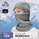 伯希和（Pelliot）滑雪面罩戶(hù)外抓絨帽冬季帽子Polartec200登山防寒165034016灰色