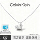 Calvin Klein CK官方正品 風(fēng)尚系列 小愛(ài)心女士項鏈 簡(jiǎn)約個(gè)性小眾 情人節禮物 銀色