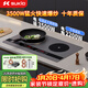 碩高電磁爐 家用嵌入式3500W雙灶大功率爆炒 電磁爐電陶爐 電池爐凹面一套帶鍋獨立控溫 左凹右平OG009