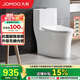 九牧（JOMOO）11368-2-2/41KB-2馬桶家用大沖力暴風(fēng)虹吸節水抗菌坐便器400坑距