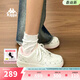 Kappa卡帕背靠背女鞋板鞋2026新款厚底百搭鞋休閑軟底運動(dòng)小白鞋子 冬日白/奶茶粉 37