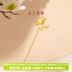 博物文創(chuàng  )故宮玉蘭花神發(fā)簪古風(fēng)新中式盤(pán)發(fā)簪子國風(fēng)發(fā)飾女生日禮物女神節 玉蘭發(fā)簪