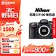 尼康（Nikon）D7200 D7100 D7000 二手單反相機高清旅游人像數碼照相機 99新 D7100 單機身 標配【無(wú)內存卡等配件，套餐更劃算】