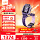 小天才電話(huà)手表Z8A旗艦雙攝智能兒童手表視頻通話(huà)樓層定位防水6-12歲小學(xué)生安全守護官方正品小天才z8a 【官方正品】Z8A霞光紫（咨詢(xún)享驚喜）