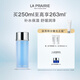 萊珀妮（La Prairie）盈潤爽膚水250ml護膚品禮盒補水保濕舒緩潤澤生日禮物送女友