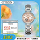 西鐵城（CITIZEN）手表女日韓表紫藤花自動(dòng)機械鏤空鋼帶時(shí)尚送女友禮物PR1024-84X