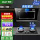 先科（SAST）油煙機側吸式抽油煙機家用廚房灶臺小戶(hù)型一體脫排智能自動(dòng)清洗雙電機大吸力單機煙機燃氣灶三件套 液化氣【高配套裝】27m3+5.2九腔灶 900MM