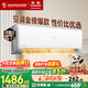 長(cháng)虹空調大1.5匹新一級省電熊貓懶空調掛機純銅管?chē)已a貼以舊換新KFR-35GW/ZDCSW1+R1(SE)十年包修