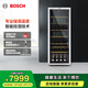 博世（BOSCH）酒柜 家用客廳 辦公室 315L冷藏紅酒柜96支裝葡萄酒柜電腦控溫KSW26V80TI