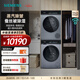 西門(mén)子（SIEMENS）小幸熨智投洗烘套裝10公斤全自動(dòng)變頻滾筒家用洗衣機 蒸汽除皺 深層凈洗 熱泵烘干機 蠶絲被除濕 WG52J7Y81W+WQ52J7U80W 洗烘套裝