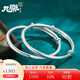 九樂(lè )經(jīng)典光面實(shí)心推拉999足銀手鐲子女年輕款純銀送朋友節日生日禮物 30克光面推拉手鐲