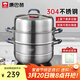 康巴赫304不銹鋼三層蒸鍋蒸籠復底湯蒸鍋多功能防燙鍋具30cm燃氣灶通用