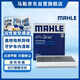 馬勒（MAHLE）帶炭PM2.5空調濾芯濾清器LAK523(經(jīng)典?？怂?10年前 自動(dòng)空調旋鈕