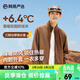 網(wǎng)易嚴選【新品】防風(fēng)抗靜電搖粒絨外套抓絨衣蓄熱保暖外套 搖粒絨外套男士-純色款-深棕色 XL