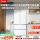 美的（Midea）熊墩墩Pro600L法式四開(kāi)門(mén)冰箱超薄嵌入式雙系統一級能效除菌制冰大容量國家補貼（支持?zhù)櫭芍锹?lián)） BCD-600WUFIPZM(E)海貝白