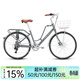 永久（FOREVER）復古時(shí)尚通勤自行車(chē)男女款上班代步騎日式輕便7速城市女學(xué)生單車(chē) 7速 26寸鋁架-太空灰