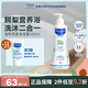 妙思樂(lè )（MUSTELA）法國進(jìn)口 兒童沐浴露二合一 寶寶嬰兒洗發(fā)水沐浴露500ml 