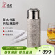 希諾純鈦保溫杯高檔鈦杯燜茶杯茶水分離泡茶杯子X(jué)N-T382銀月白 490mL
