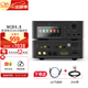 山靈（SHANLING）SCD1.3CD播放機SACD播放器hifi高保真發(fā)燒級桌面家庭影院手機App控制 黑色+下單送L8線(xiàn)材