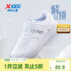 特步（XTEP）兒童童鞋空一魔術(shù)貼小童幼稚園休閑板鞋 新白色 32碼