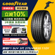固特異（Goodyear）防爆輪胎275/45R20 110Y EAG F1 ASY3 SUV 鷹馳3代 ROF原配寶馬X5