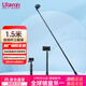 ulanzi優(yōu)籃子TT52運動(dòng)相機自拍桿三腳架適用于gopro/insta360戶(hù)外便攜支架1.5m自拍延長(cháng)桿三腳架 1.5米可伸縮自拍桿（含GoPro轉接頭）