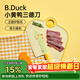 炊大皇 B.Duck小黃鴨不銹鋼切片刀 家用菜刀 切菜刀切肉刀