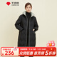 千仞崗秋冬季羽絨服中長(cháng)款外套女士百搭休閑氣質(zhì)顯瘦撞色反季保暖防寒服 魔力黑Y278085Y L 170