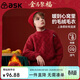 ASK JUNIOR兒童毛衣2025冬季中大童保暖長(cháng)袖騏驥紅毛衫女童麻花新年裝毛衣