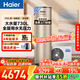 海爾（Haier）空氣能熱水器200升一級能效變頻家用1.5匹電輔熱泵熱水器中央速熱80℃高溫抑菌以舊換新包安裝 【200升】變頻節能款