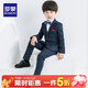 羅蒙兒童西裝套裝男童花童禮服鋼琴畢業(yè)演出服中大童帥氣西服外套狂歡 上衣+褲子+襯衫+馬甲+領(lǐng)結 110