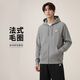 耐克男子夾克AS M NK CLUB FT FZ HOODIE運動(dòng)服 FN3885-063灰L