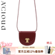 A.CloudAcloud日落馬鞍包迷你斜挎包復古羅馬柱鎖禮盒包【38女神節禮物】 勃艮第紅+斜挎帶