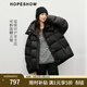 紅袖（hopeshow）高端保暖羽絨服2025冬季新款女裝「PengPeng」絨90白鵝絨連帽外套 黑3050 L