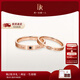 DR現貨對戒情侶鉆戒K金/18k金結婚戒指YOU&ME片刻永恒 【可升級同心石】紅18K金*男女對戒*現貨