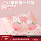 博洋寶貝（Beyond Kids）全棉枕套兒童枕套卡通可愛(ài)四季通用親膚透氣枕頭套 全棉枕套—兔兔桃桃 單只 30cm*50cm