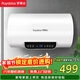 榮事達（Royalstar）50升電熱水器2200W速熱家用儲水式衛生間小戶(hù)型洗澡機一級能效節能省電家電國家補貼RSD-E6-50